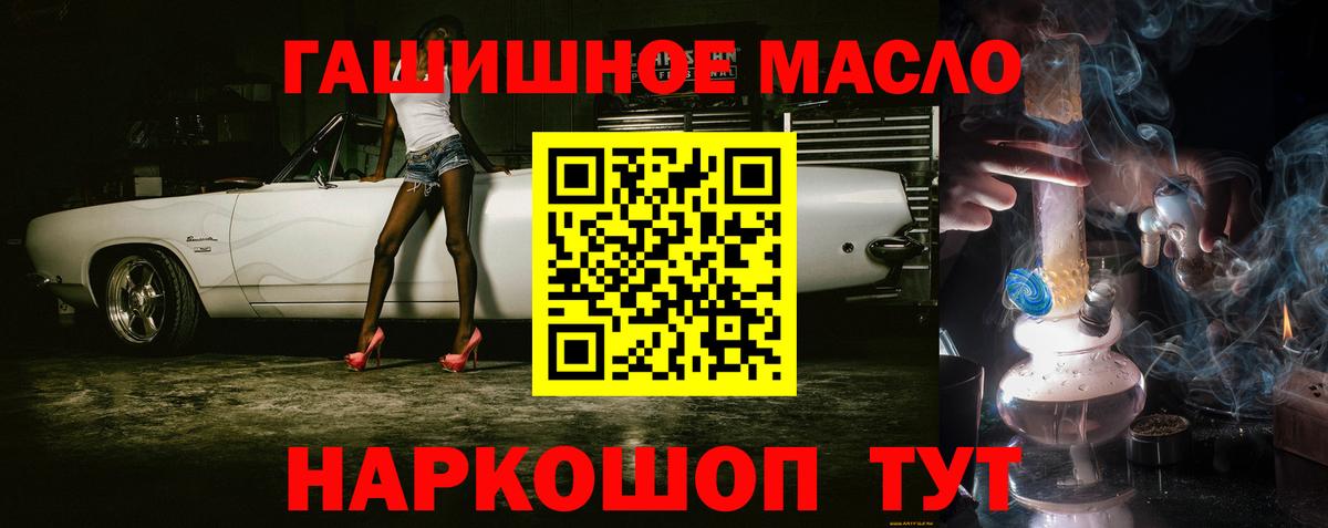 Дистиллят ТГК Wax Москва