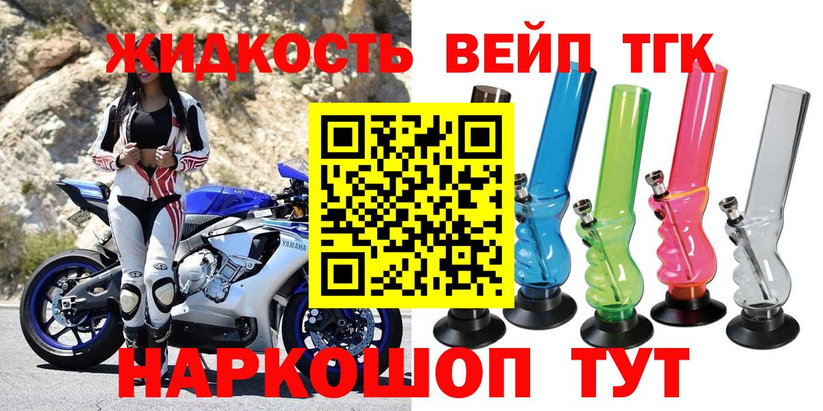 кракен сайт  ТГК THC oil  Вход с VPN  ТГК жижа  Москва 
