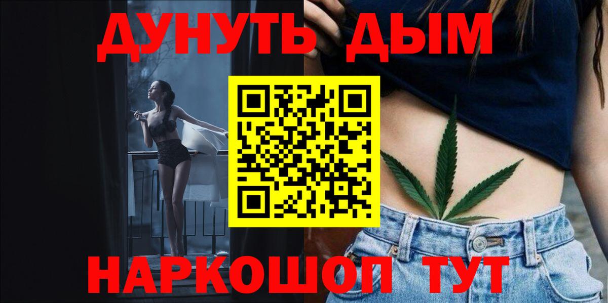 Бошки Шишки Amnesia  Москва  Марихуана THC 21%  Конопля MAZAR 
