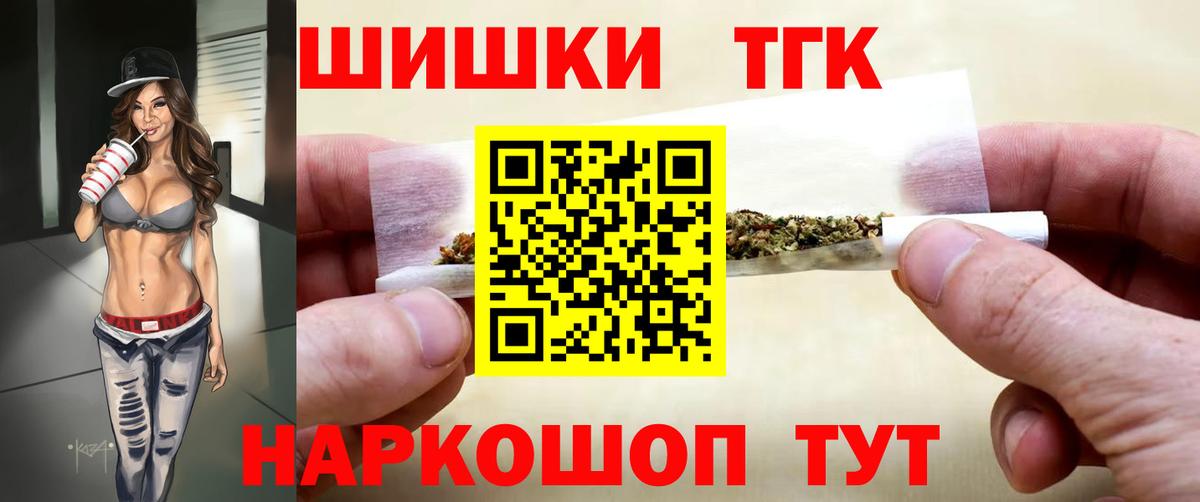 MDMA  Cocaine  Меф МЯУ МЯУ   Москва  ГАШ  Меф   Канабис  Alpha PVP СК кристаллы 